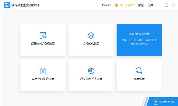 sd卡如何格式化为fat32格式,sd卡无法格式化的解决方法win10