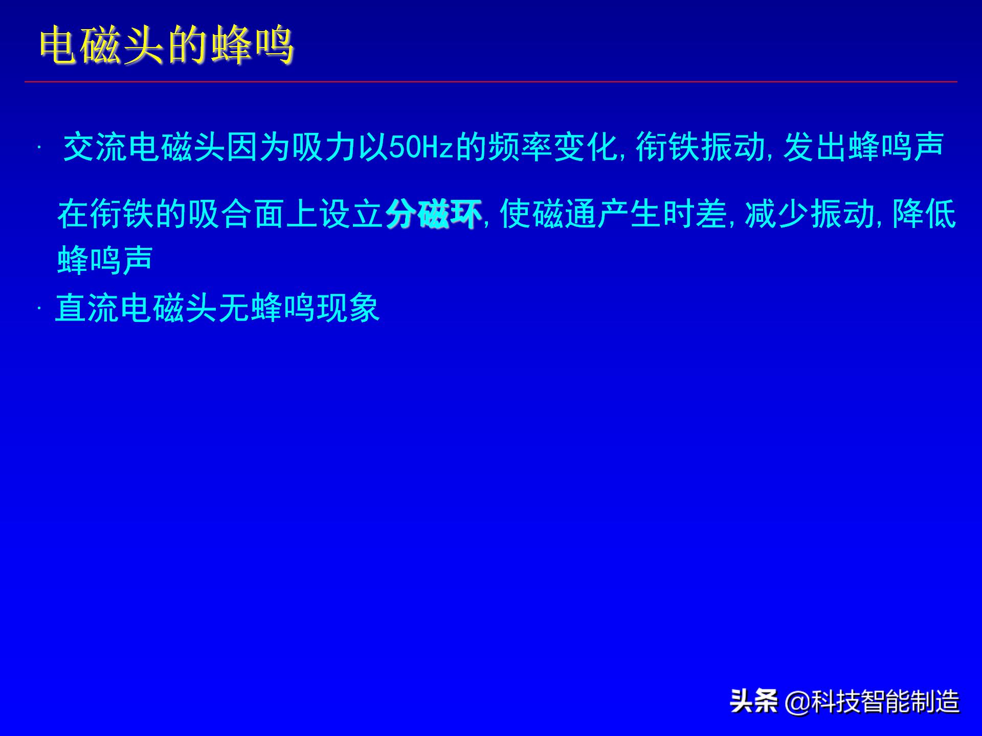 电磁阀活塞阀符号,电阀和电磁阀的电路符号