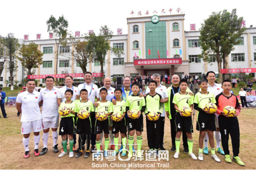 南粤古驿道定向大赛封开,南粤古驿道平远八尺站