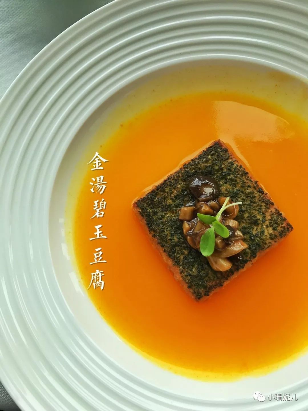 适合人比较多去的平价餐厅,分享一家小众私藏约会餐厅