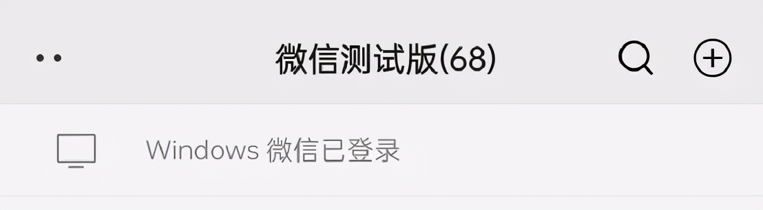能花钱查到微信聊天记录吗,微信聊天记录可以查获吗