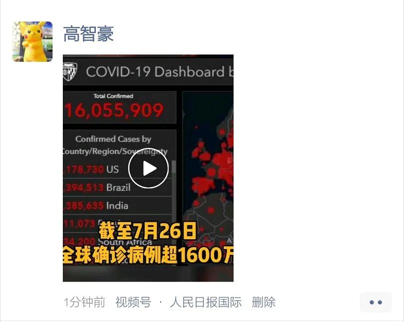 错过了抖音快手，如何抓住微信视频号翻盘机会？