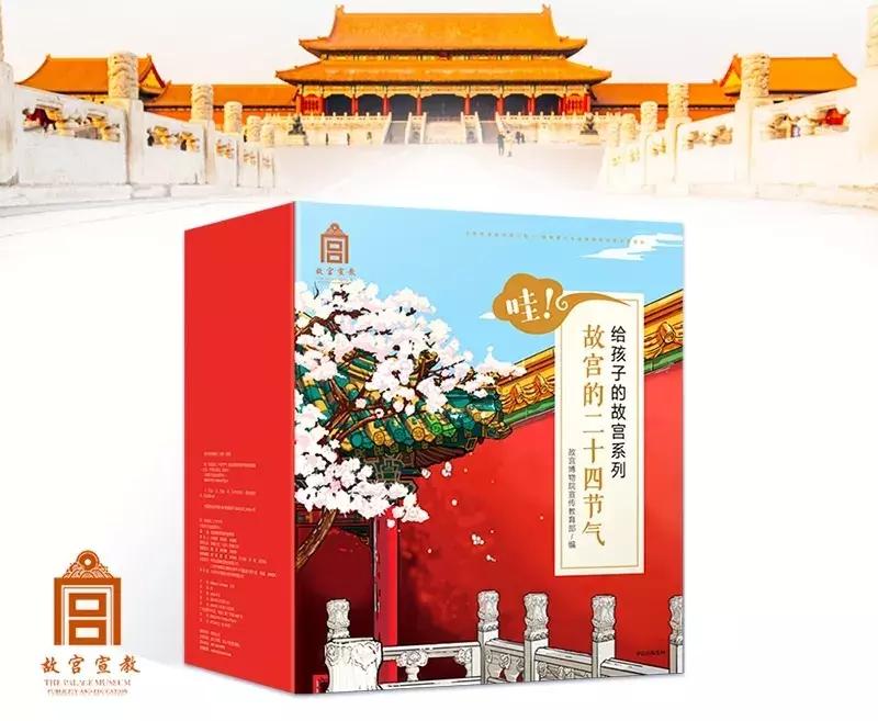 故宫文化产品爆款,故宫又出网红爆款