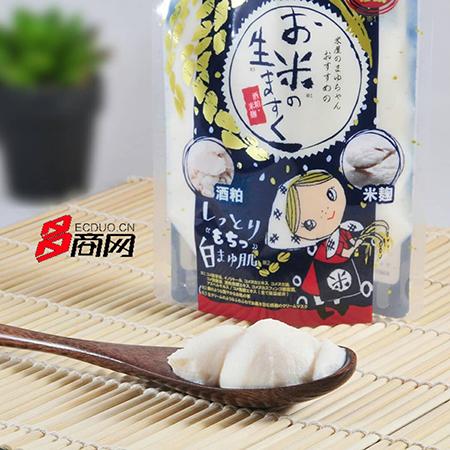 日本蓝色酒粕面膜官方旗舰店购买,日本酒粕面膜最新包装