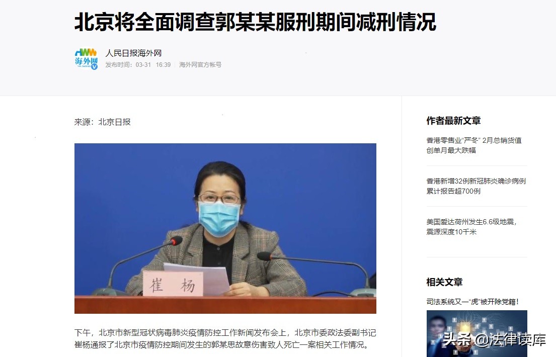 服刑期间怎样申请减刑,在服刑期间表现好能减刑吗