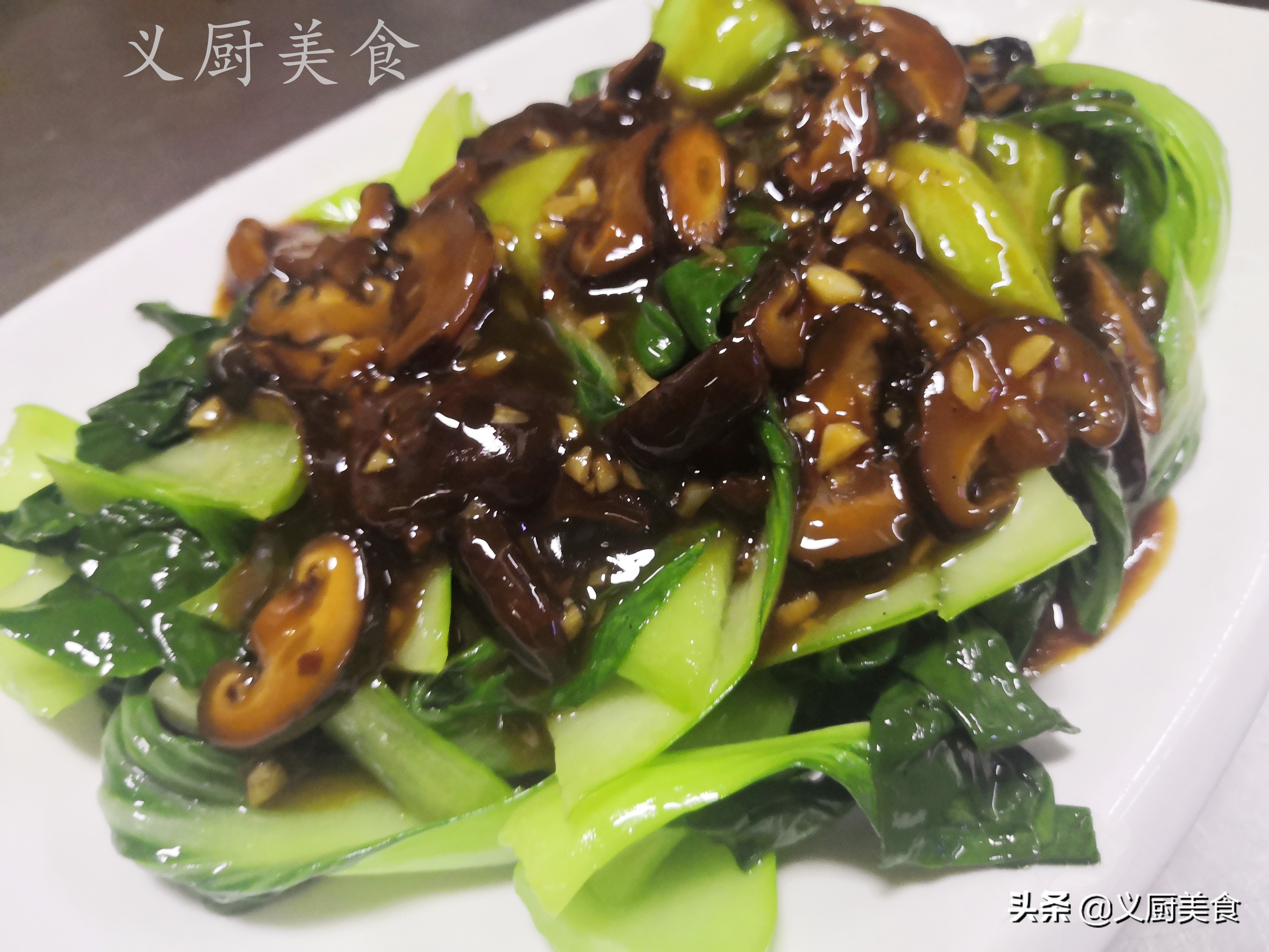 香菇油菜怎么做最好吃家常做法,香菇油菜怎么做好吃又简单