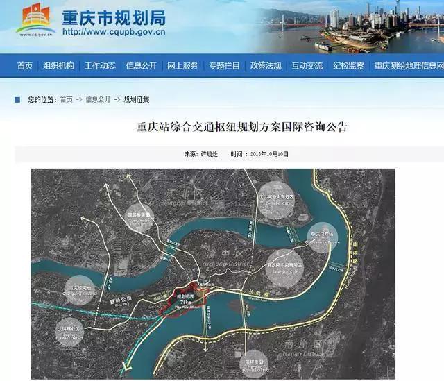 恭喜！菜园坝强势回归，将是踏入重庆的首站