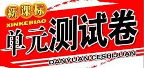 部编语文五年级期中基础知识练习,五年级部编版语文第二次月考卷