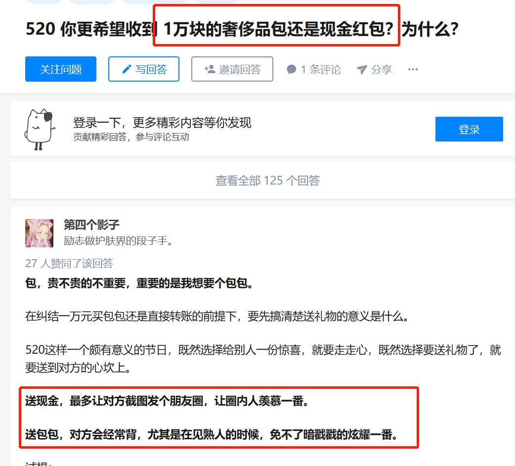 奢侈品的营销之战,奢侈品营销之战