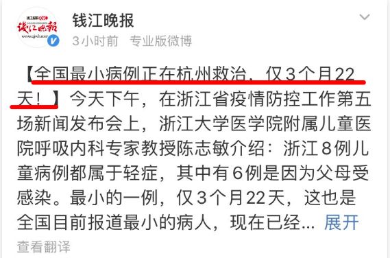 疫情怎么保护婴幼儿,疫情期间怎样保护宝宝