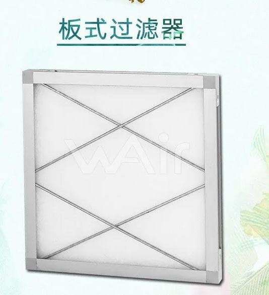 空气初效过滤器有哪几种,空气过滤器初效
