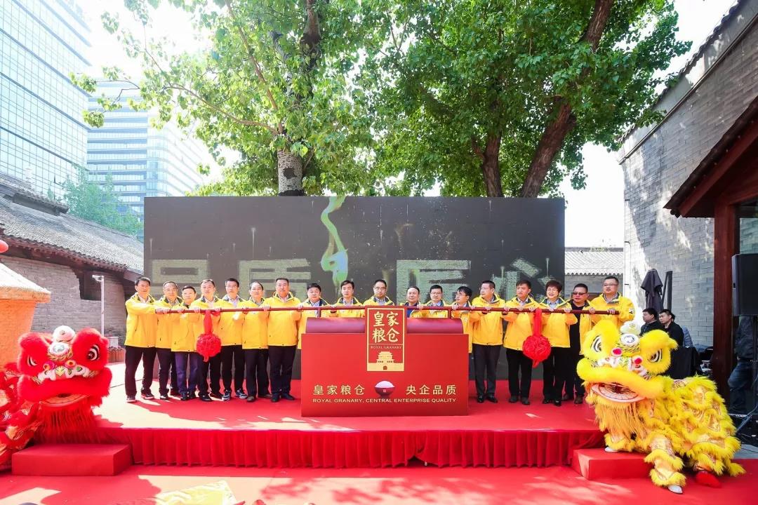 中粮集团大国粮仓根基,中粮集团皇家粮仓