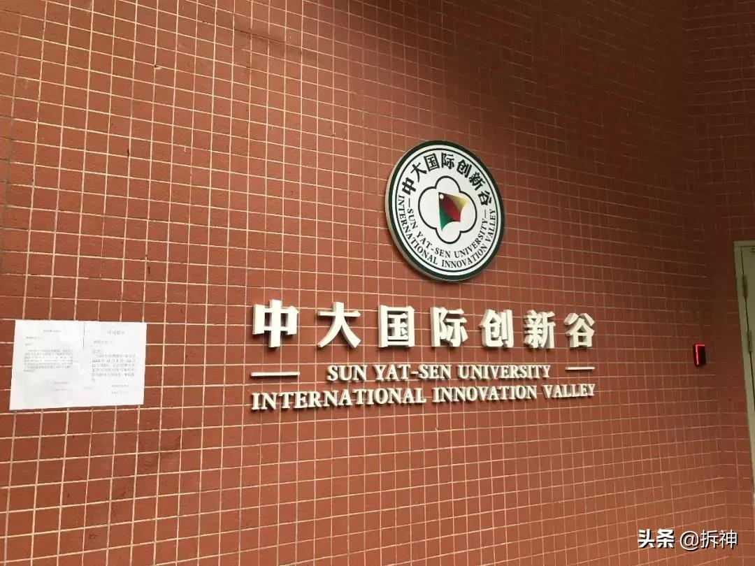 瑞宝村珠江合生旧改,海珠区城中村瑞宝村旧改