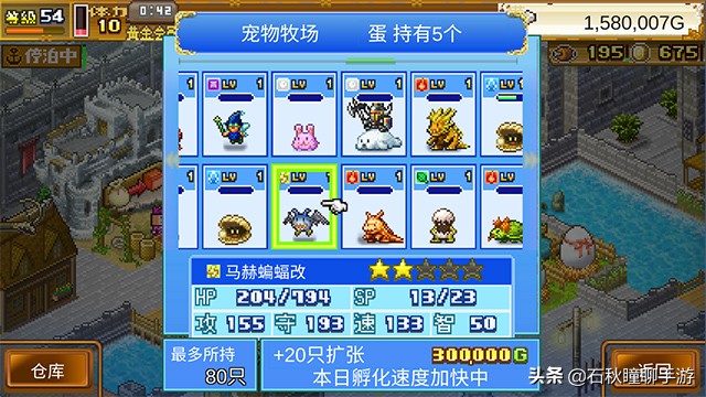 开罗大航海探险物语无限奖杯模式,开罗大航海探险物语下载