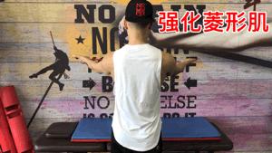 如何解决圆肩,瑜伽改善圆肩驼背的60分课程编排