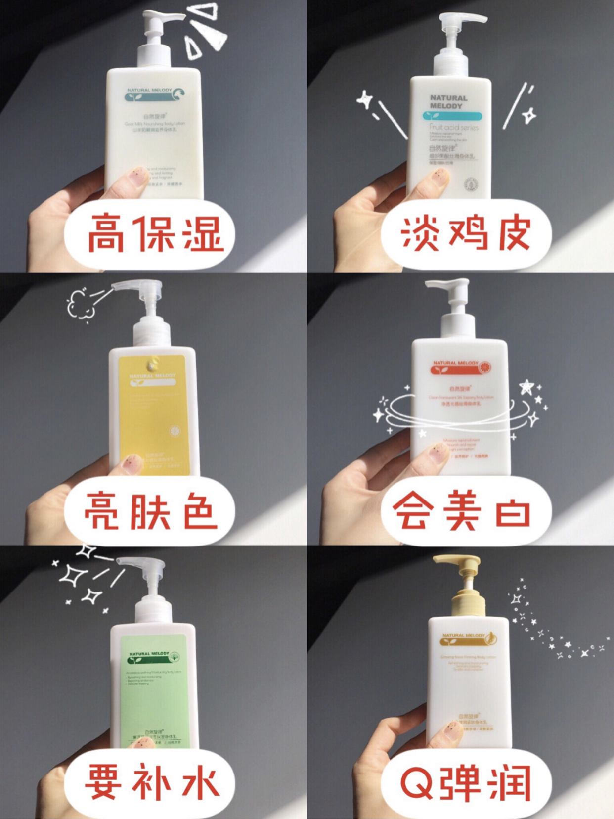 学生党好物推荐身体乳12岁,16款超好用身体乳推荐平价