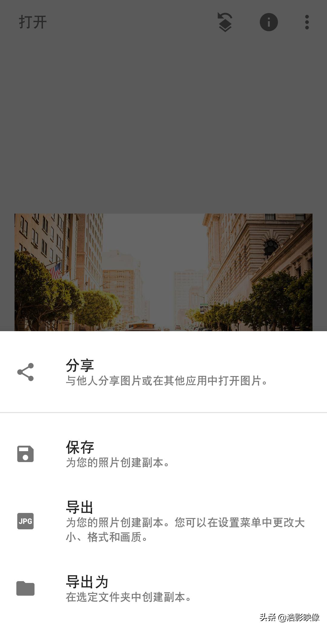 手机后期snapseed从入门到精通,后期修图入门基础知识