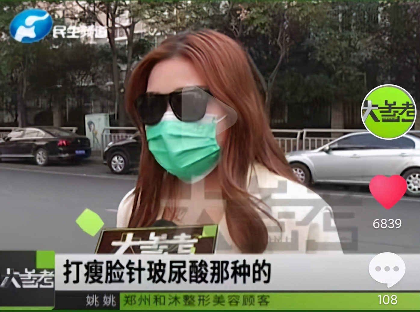 整容黑心医院,黑心整容医院事件