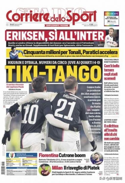 国际冠军杯尤文对国米,意大利足球新闻发布会完整版