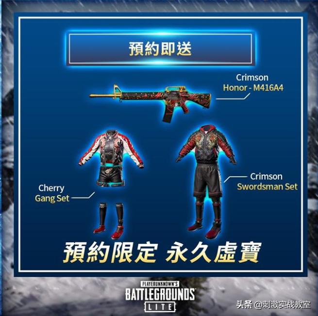 0元免费领吃鸡永久背包皮肤,免费领取永久皮肤不用激活码吃鸡