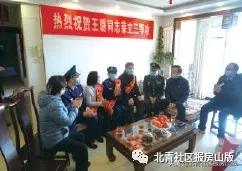 北京劳动人民文化宫光荣榜,北京101光荣榜