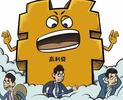 一夜之间6万条投诉，虚假合同的真实利率你真的了解么？