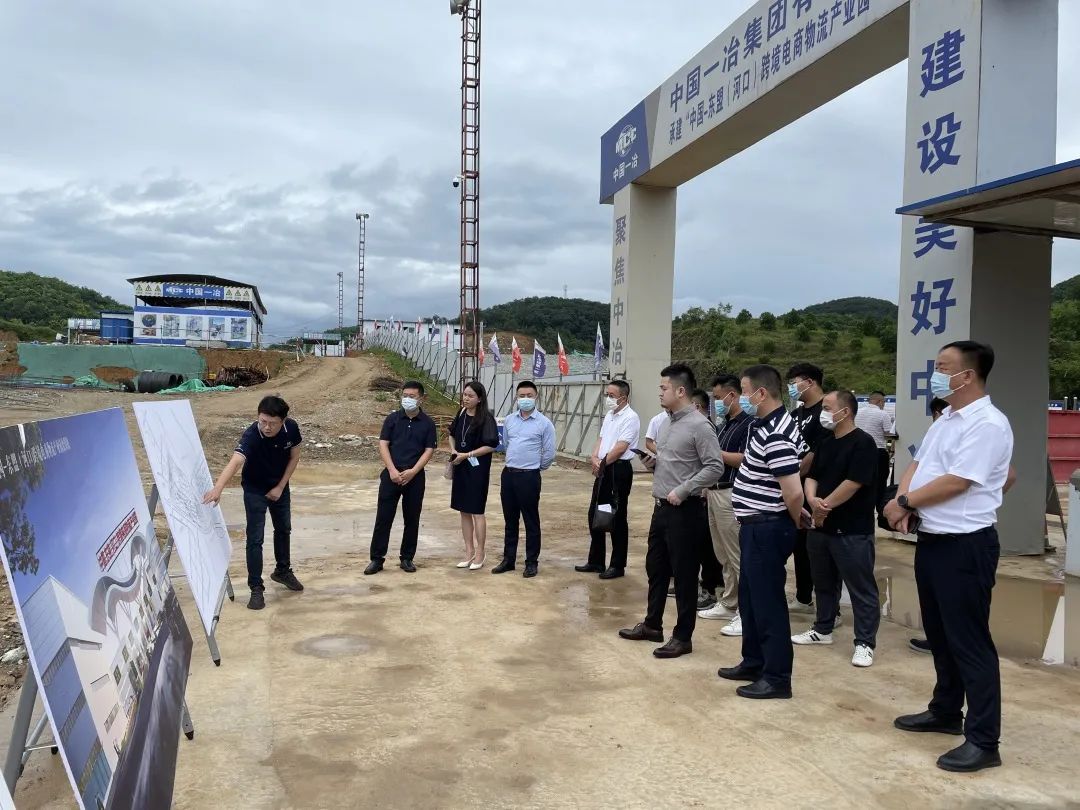 南亚未来公司,南亚未来投资集团在缅甸