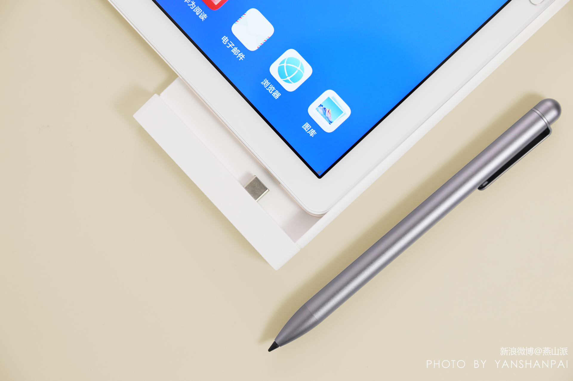 交互智能平板新标准,华为平板2023年最新款功能演示