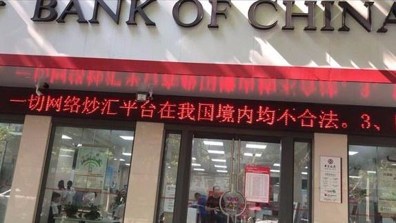 炒外汇发现被骗怎么把钱要回来,外汇套路骗局