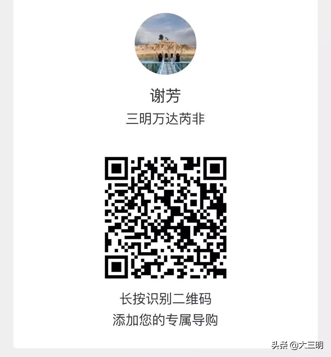 #三明生活帮#防控抗疫，众志成城丨畅享线上服务不打烊，轻松购物来三明万达