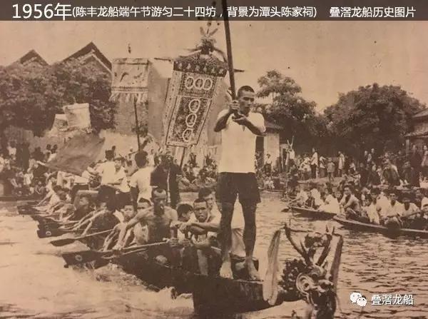 中国佛山龙船漂移,学习强国龙舟快闪