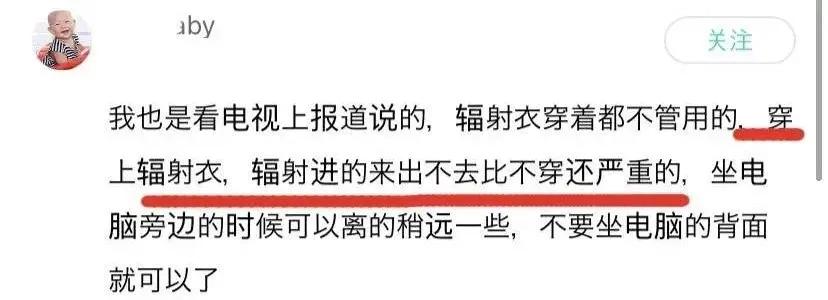 “一孕傻三年”,从双十一被割韭菜开始