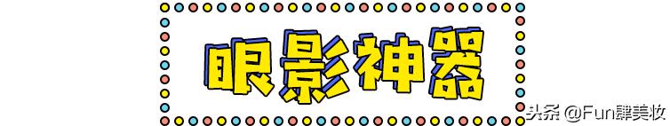 这些网红神器真的有用吗,盘点你买了就会后悔的网红神器