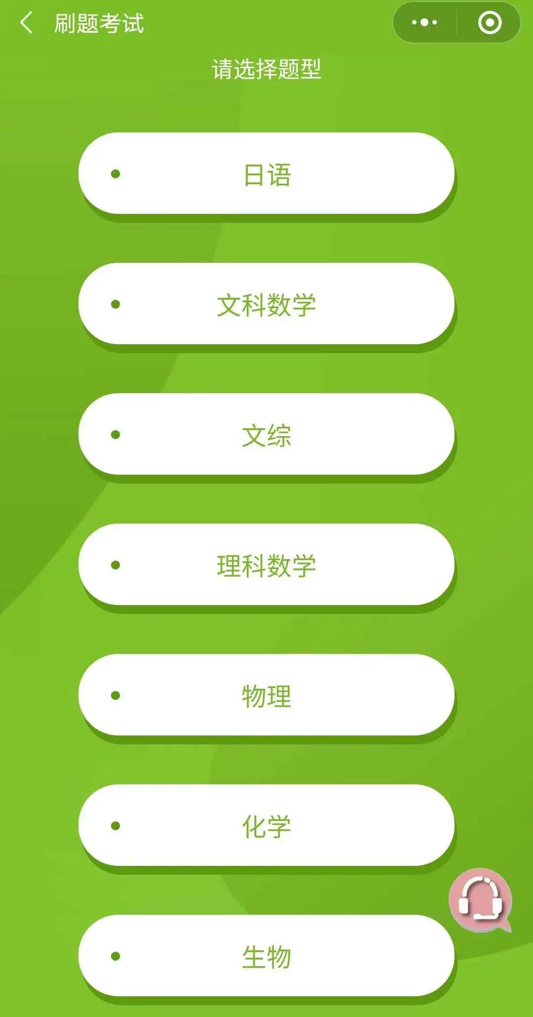 日本留学生活app推荐,日本留学必备APP