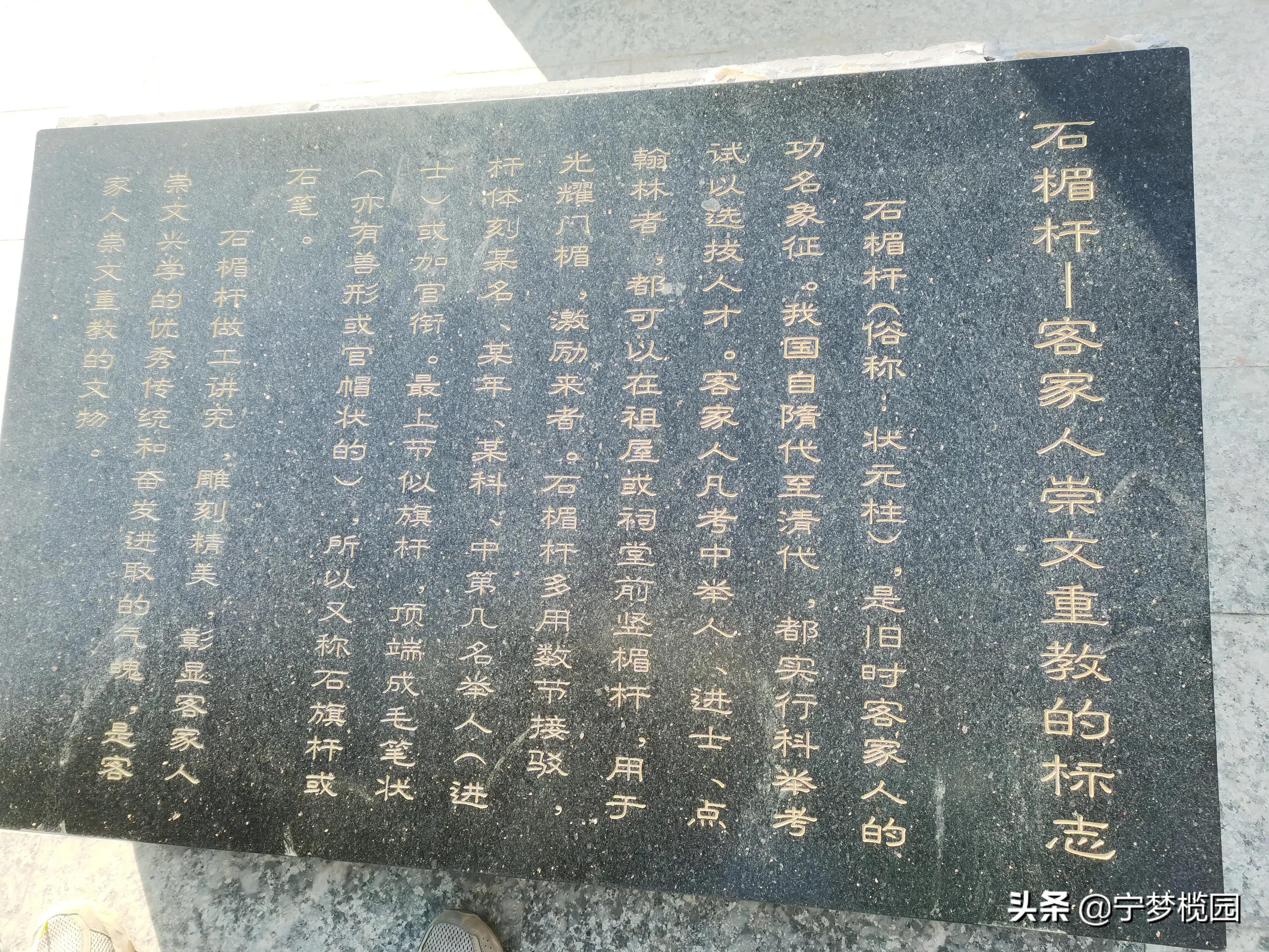 浓浓的乡情，甜美的乡貌一一感受五华华城“状元福地·古邑新城”