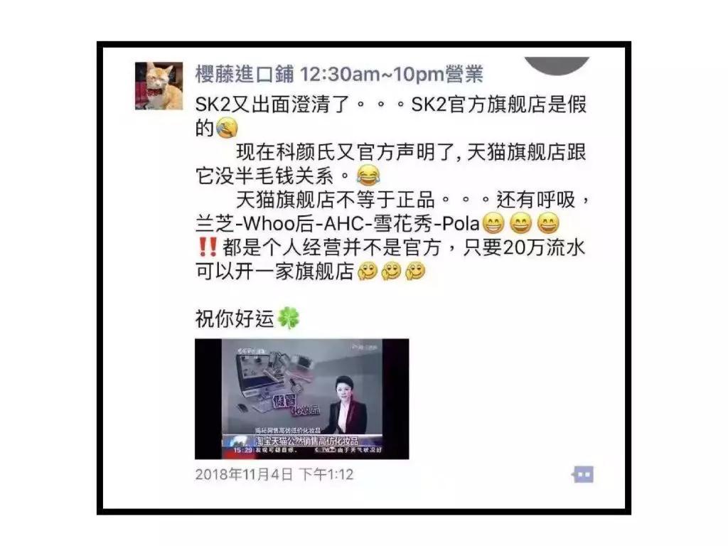 科颜氏官方旗舰店卖的是正品吗,科颜氏官方旗舰店商品真假