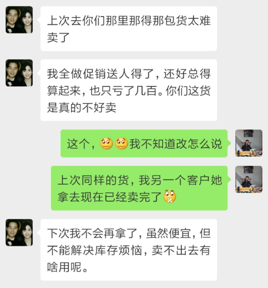 石井尾货最大批发商,广州石井国际尾货批发市场