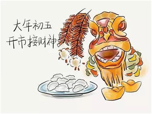 大年初五迎财神五路财神驾到,大年初五恭迎五路财神进家门