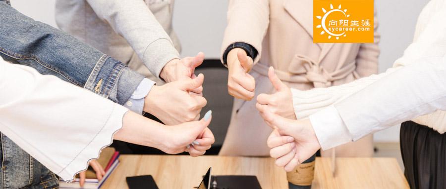 跳槽岗位未接触过怎么办,跳槽成功没离职怎么办