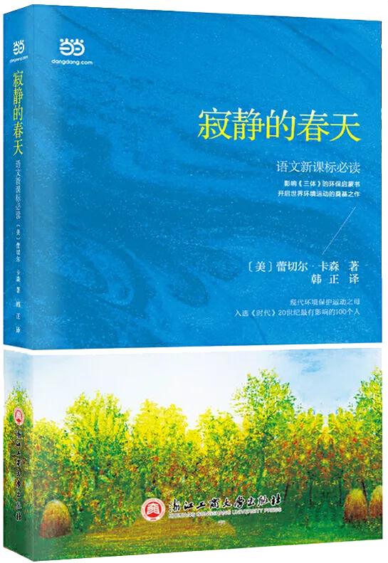 怎么教孩子选择书籍,如何帮助孩子选择科学书籍