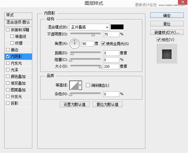 AdobePhotoshop制作蓝色儿童凉鞋图片+紫色风格UI圆形按钮教程