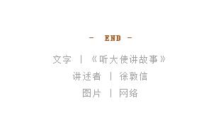 外交记忆|从财会改学日语占座儿占出“吴越同舟”