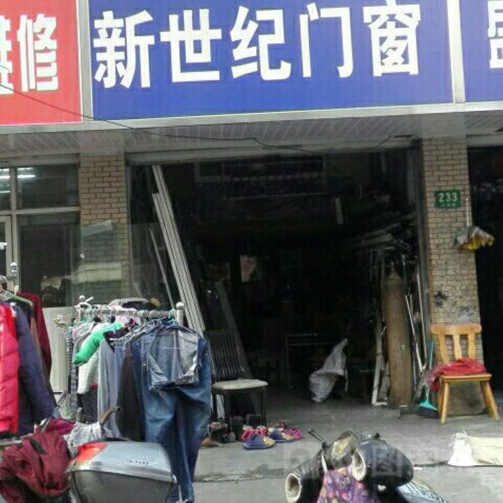 300元左右铝合金门窗,300-500元断桥铝门窗