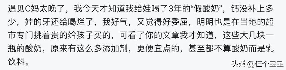 儿童吃的零食非垃圾食品,孩子不能吃的垃圾零食有什么