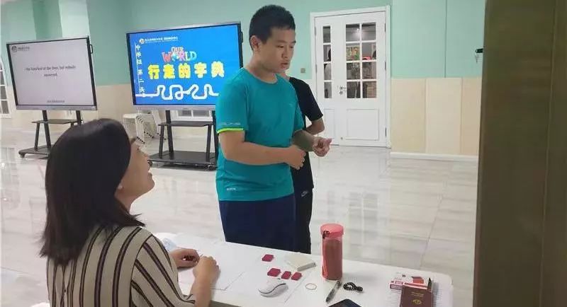 上海国际语言中心,新西兰国际语言中心