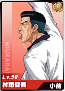 灌篮高手游戏小技巧,灌篮高手手游高端操作