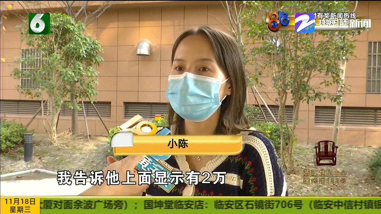 小陈被骗40万后续,发现自己被骗了但是没有资金损失