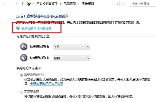 笔记本电脑休眠与睡眠区别,睡眠与休眠模式有什么区别