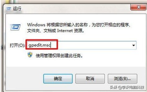 如何关闭win7关机自动更新,win7开机显示正在准备自动修复