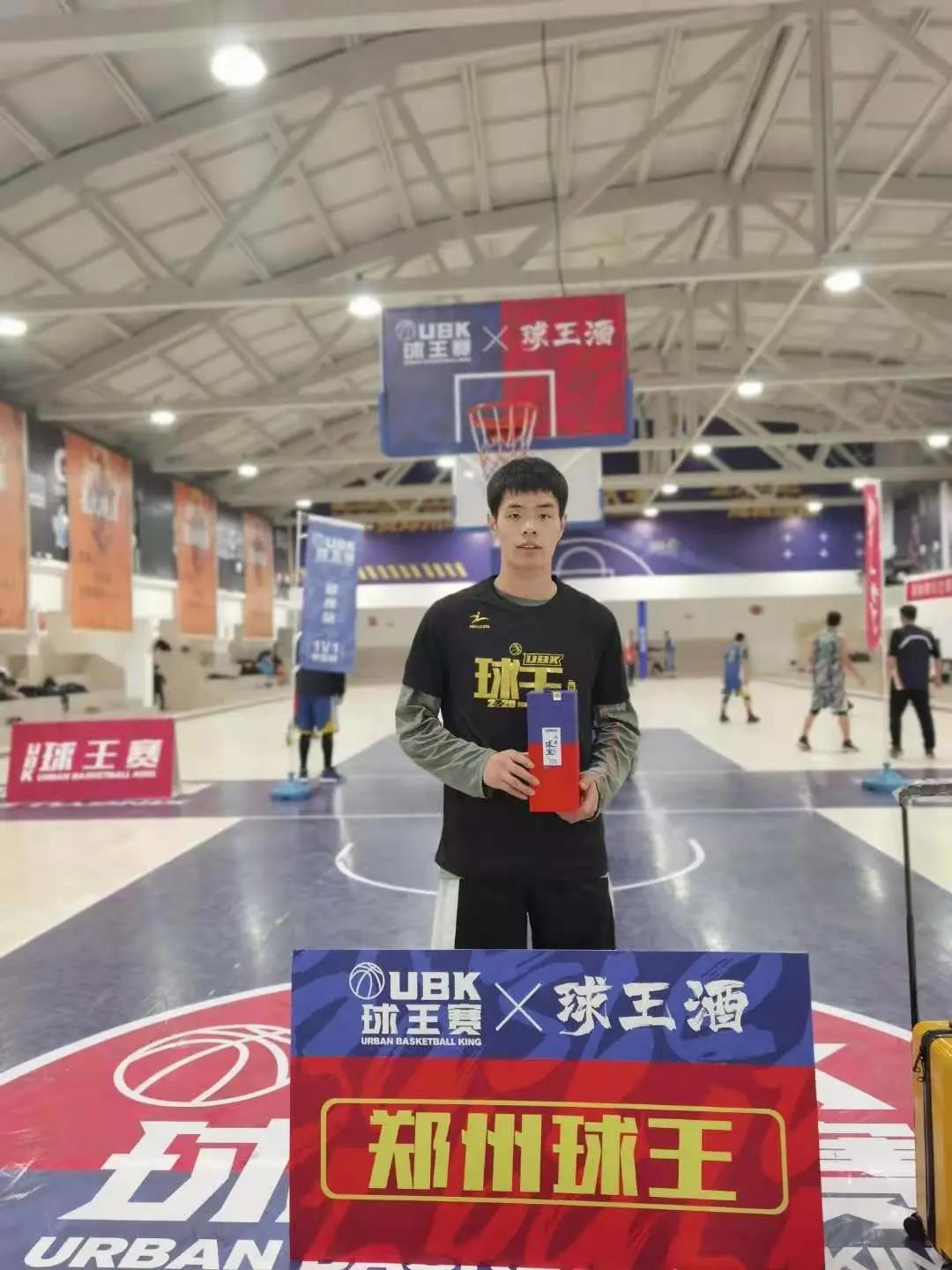 ubk球王赛第9位新星,ubk球王赛32强回放